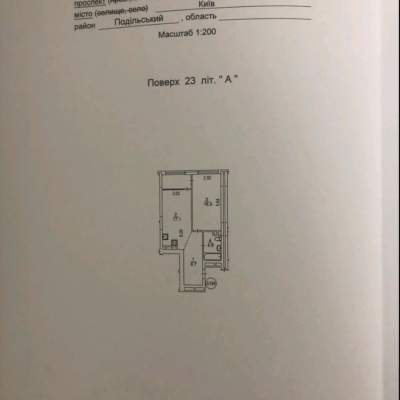 Купить квартиру - Киев, Европейского Союза (Правды) просп.53/46, Варшавский микрорайон. Продажа недвижимости - Подольский район, вторичный рынок и новострой недорого, цена до 71000$, объявление №1821356 фото 2