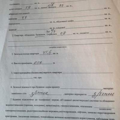 Купить квартиру - Киев, Донца Михаила ул.20, Отрадный. Продажа недвижимости - Соломенский район, вторичный рынок и новострой недорого, цена до 65000$, объявление №1898204 фото 4