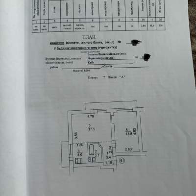 Купить квартиру - Киев, Большая Васильковская (Красноармейская) ул.101, Печерск. Продажа недвижимости - Печерский район, вторичный рынок и новострой недорого, цена до 86000$, объявление №1905094 фото 13