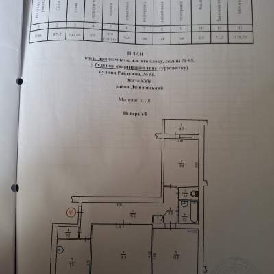 Купить квартиру - Киев, Радужная ул.55, Радужный. Продажа недвижимости - Днепровский район, вторичный рынок и новострой недорого, цена до 75000$, объявление №1908843 фото 12