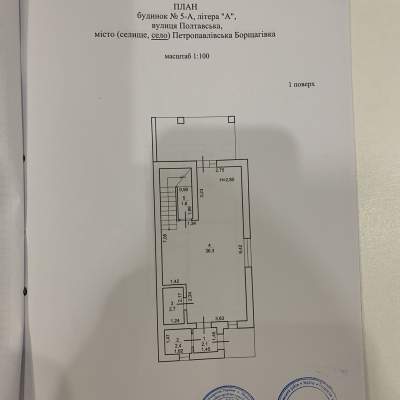 Купить дом - Киевская обл., Полтавская ул.5А, Петропавловская Борщаговка. Продажа недвижимости - Бучанский, вторичный рынок и новострой недорого, цена до 130000$, объявление №1918164 фото 20