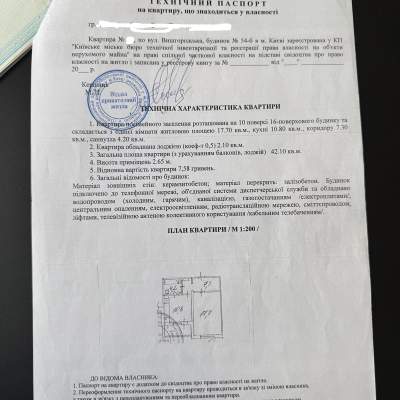 Купить квартиру - Киев, Вышгородская ул.54-Б, Минский массив. Продажа недвижимости - Оболонский район, вторичный рынок и новострой недорого, цена до 70000$, объявление №1958191 фото 16