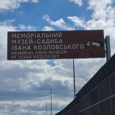 Купить участок - Киевская обл., Пшенична, Марьяновка с.. Продажа недвижимости - Васильковский, вторичный рынок и новострой недорого, цена до 15000$, объявление №1962255 фото 24