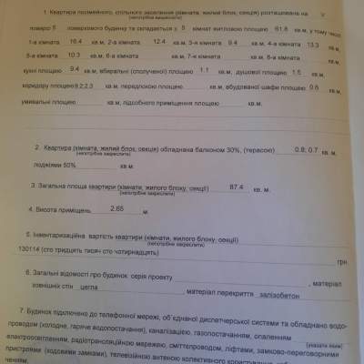 Купить комнату - Киев, Вышгородская ул.50-Б, Минский массив. Продажа недвижимости - Оболонский район, вторичный рынок и новострой недорого, цена до 12000$, объявление №2005752 фото 12