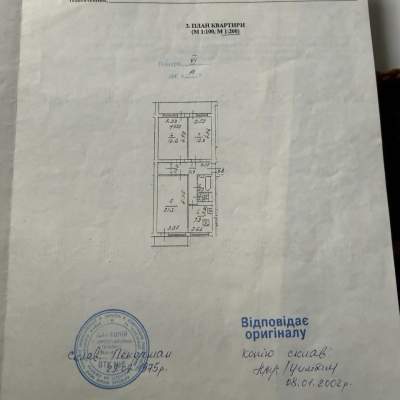 Купить квартиру - Киев, Гордиенко Константина пер.1А, Печерский р-н (центр). Продажа недвижимости - Печерский район, вторичный рынок и новострой недорого, цена до 195000$, объявление №2008991 фото 26