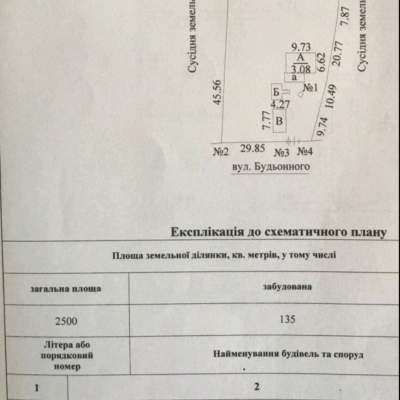 Купить дом - Киевская обл., Мира ул.21, Дударков с.. Продажа недвижимости - Бориспольский, вторичный рынок и новострой недорого, цена до 15000$, объявление №2013616 фото 11