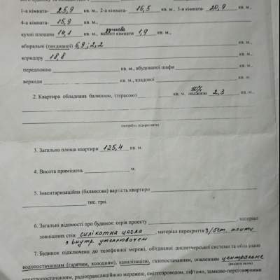 Купить квартиру - Киев, Драгоманова Михаила ул.6а, Позняки. Продажа недвижимости - Дарницкий район, вторичный рынок и новострой недорого, цена до 130000$, объявление №2019402 фото 30