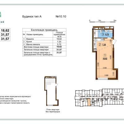 Купить квартиру - Киев, Всеволода Змиенко ул.34/21, Виноградарь. Продажа недвижимости - Подольский район, вторичный рынок и новострой недорого, цена до 59900$, объявление №2019735 фото 2