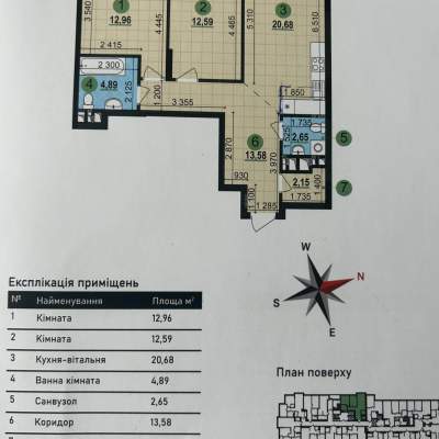 Купить квартиру - Киев, Всеволода Змиенко ул.13, ЖК Варшавский-2. Продажа недвижимости - Подольский район, вторичный рынок и новострой недорого, цена до 107000$, объявление №2021068 фото 2