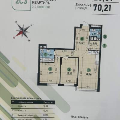 Купить квартиру - Киев, Всеволода Змиенко ул.13, ЖК Варшавский-2. Продажа недвижимости - Подольский район, вторичный рынок и новострой недорого, цена до 107000$, объявление №2021068 фото 6