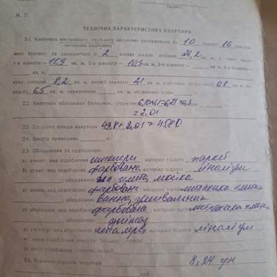 Купить квартиру - Киев, Булаховского Академика ул.40, Беличи. Продажа недвижимости - Святошинский район, вторичный рынок и новострой недорого, цена до 57000$, объявление №2033022 фото 5