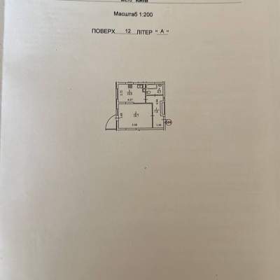 Купить квартиру - Киев, Юлии Здановской (Ломоносова) ул.50/2, Теремки 2. Продажа недвижимости - Голосеевский район, вторичный рынок и новострой недорого, цена до 86000$, объявление №2053488 фото 20